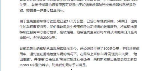 社会热点话题事件在哪里找