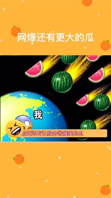 最近比较劲爆的大瓜,最新劲爆大瓜揭秘！