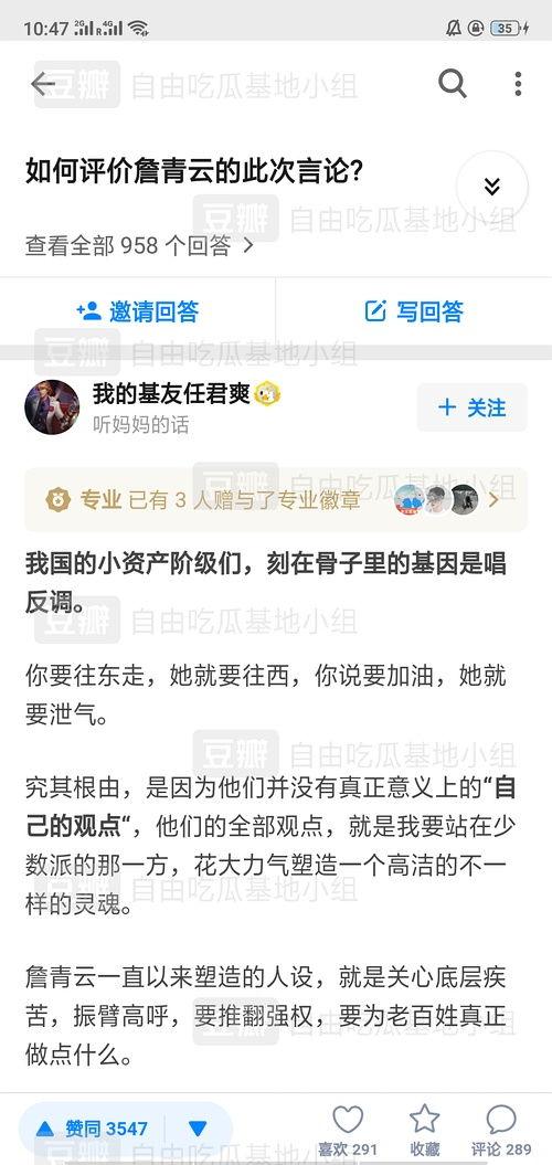 社会热点话题事件素材 吃瓜网